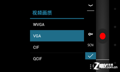 手机拍照调节参数推荐 72006323.png