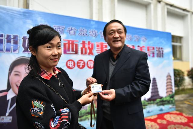 陕西发放导游身份识别卡 扫二维码可知导游信息