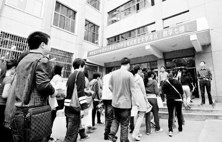 大学生就业热衷体制内 国考省考一个都不放过