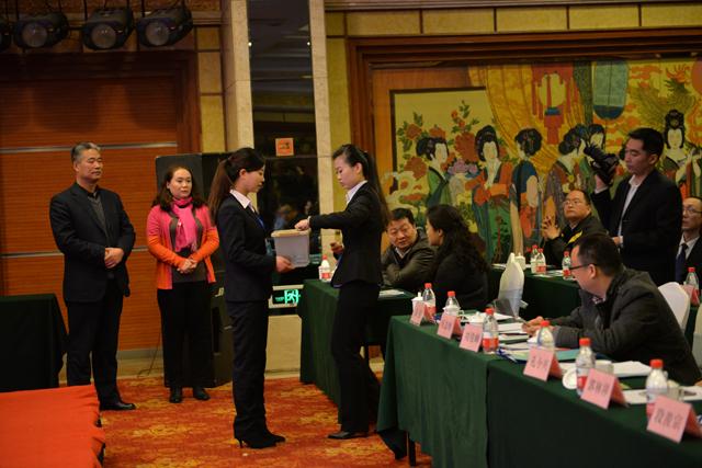 陕西省众邦物业管理服务协会第一次会员大会隆