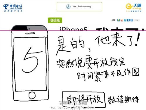 抢国行还是买水货? 苹果iPhone5选购指南