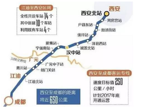 世界遗产青城山 都江堰到西安推介引市民火爆