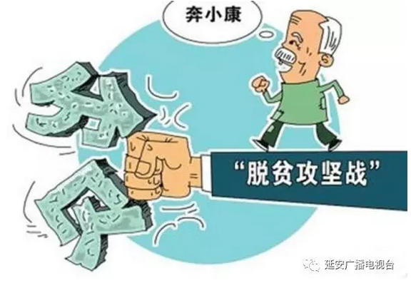 贫困人口识别_山东 贫困人口将获 精准帮扶(3)