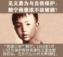 关于见义勇为与自我保护的专升本毕业论文范文