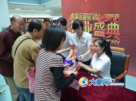 大明宫建材家居·三桥店 国庆引爆沣东新城