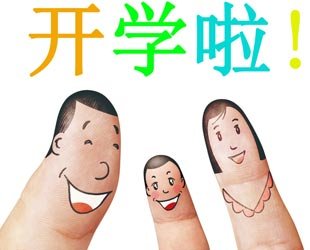 教育频道-腾讯陕西频道