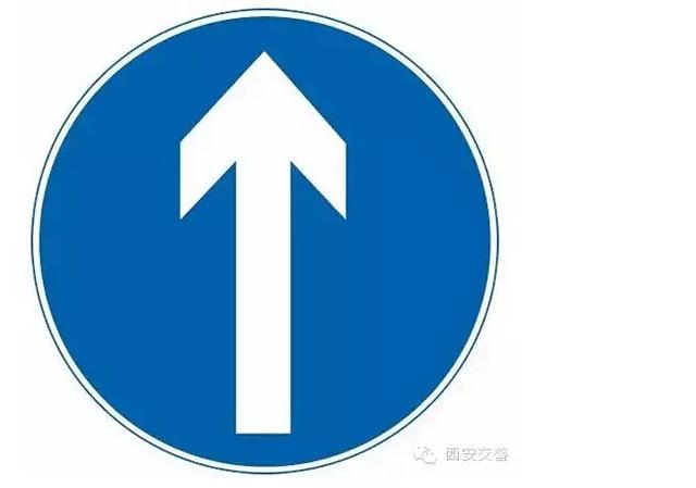您分的清这两个交通标志吗?