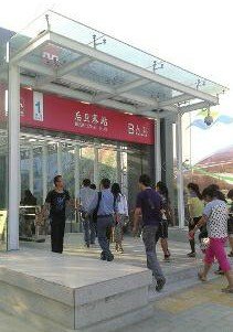 咸阳公交延至地铁后卫寨首日 平均3分钟一趟