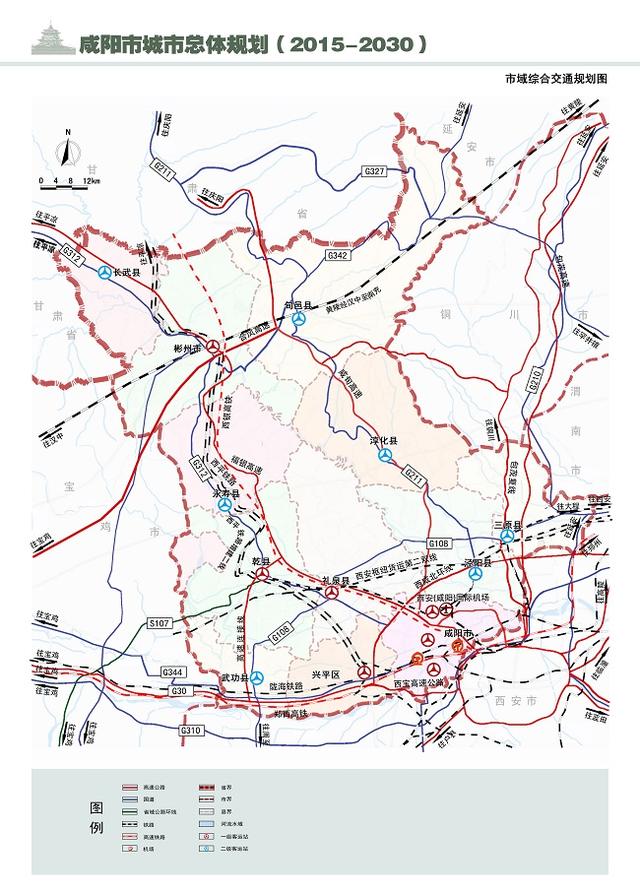 咸阳市人口_咸阳市地图