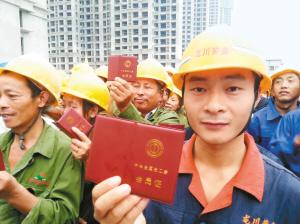 陕近6万农民工昨加入工会 年底前新增8.4万人