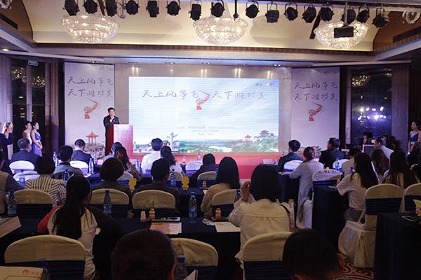 风筝文化发源地 潍坊市旅游推介会在西安举行