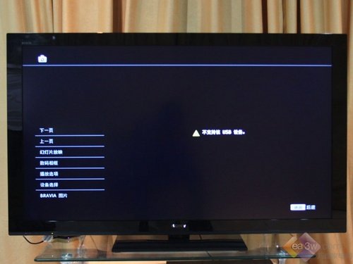 客厅家电风向标 索尼klv-55bx520液晶评测