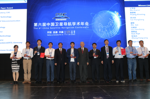 第六届中国卫星导航学术年会召开