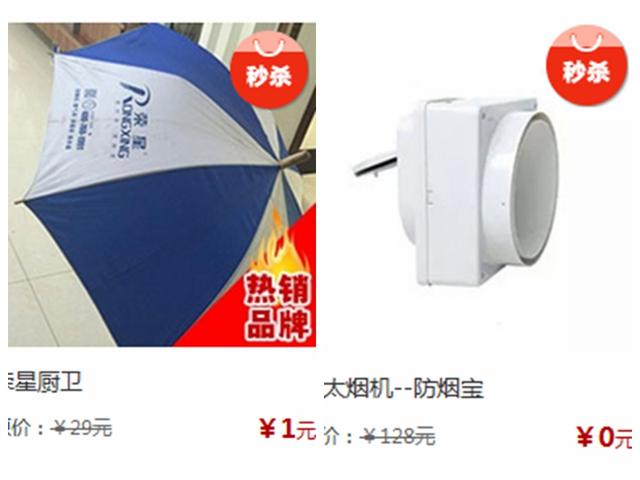 1元买建材 省半年工资的事你敢不敢来?