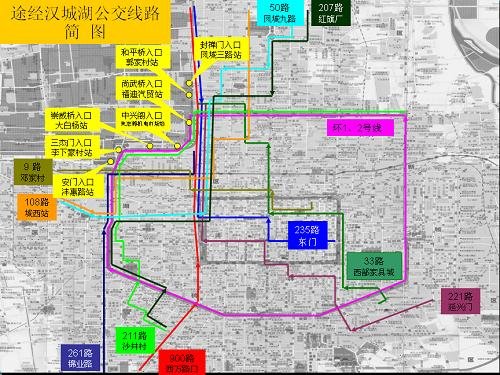 汉城湖今天起免费开放坐公交您可以这样走