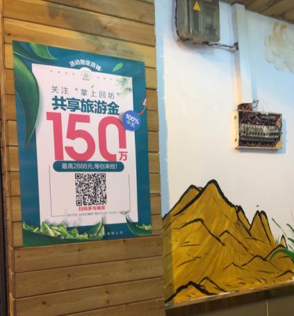 独有美味更具智慧 共享回民街150万现金红包