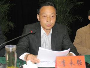 洋县副县长李永强涉嫌违纪 正在接受组织调查