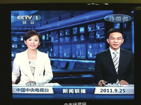 20日经济信息联播_视频 6月 20日纺织 经济信息联播 纺织Tv