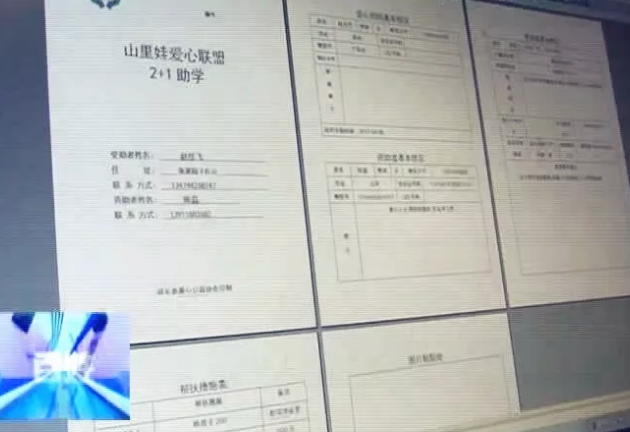 延长这名警察热心公益20余年 帮5名孩子圆上学梦