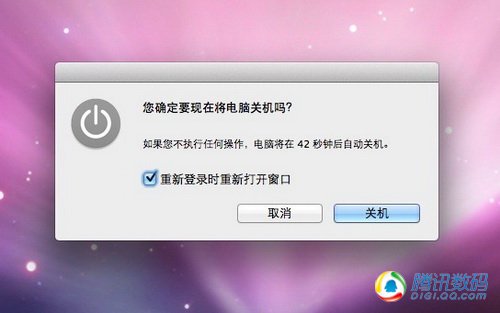 十大新特性 苹果mac os x lion系统首评