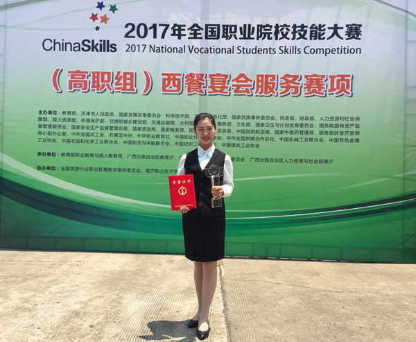 陕西工商职业学院培养高精尖职业人才