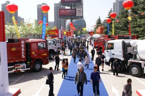 2013第八届西洽会国际汽车工业展览会开幕