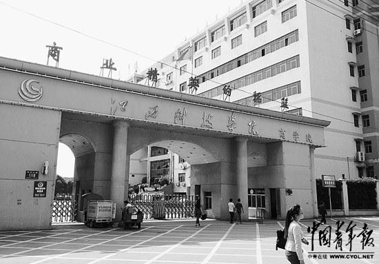 江西科技学院被举报成人高考全校集体作弊