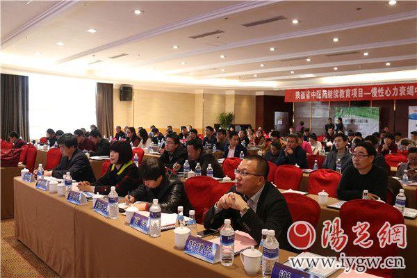 榆林市中医院在全省率先建成市级中医医院心衰