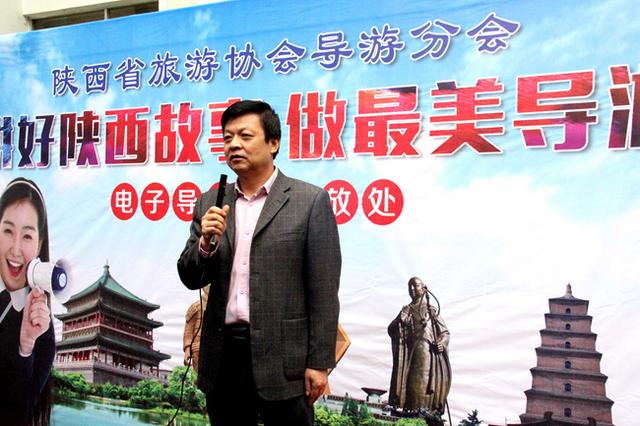 陕西发放导游身份识别卡 扫二维码可知导游信息