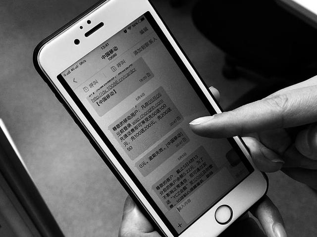死神发来的短信_短信卡发_找卡网短信购卡