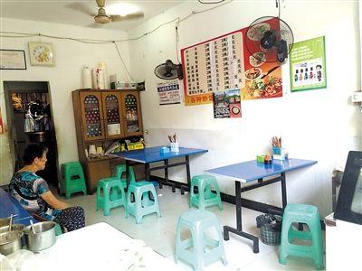 男子在小面馆吃饭 因跷二郎腿被指责持刀砍人