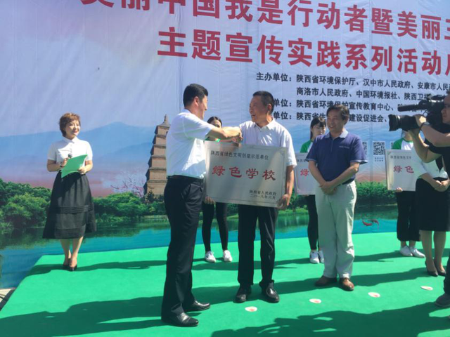 西胺亚省级荣获第十批绿色教学文明v省级小丑单位钢琴曲学院视频教学视频教学图片
