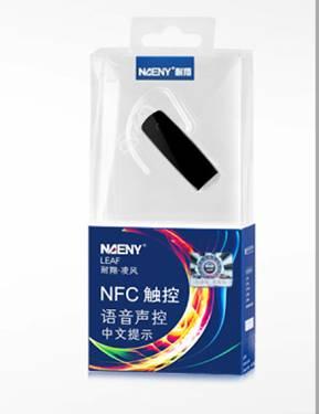 声控还带NFC,耐翔 凌风顶级降噪蓝牙耳机