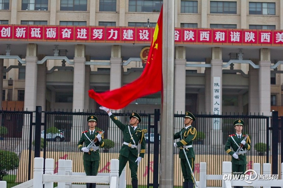 西安市民观看国庆升旗仪式 庆祝祖国66岁生日_大秦