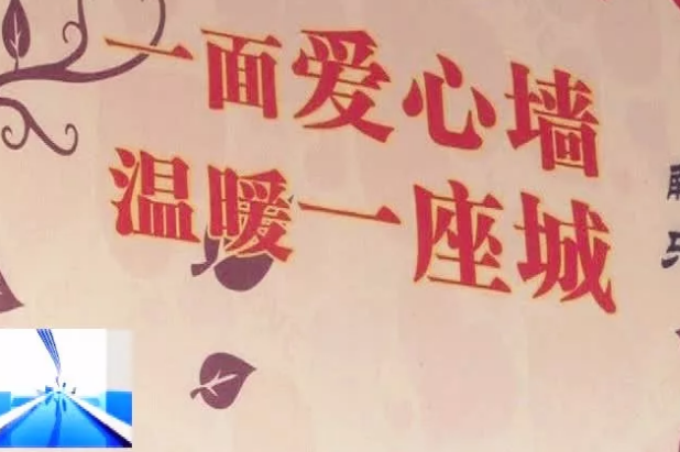 延长这名警察热心公益20余年 帮5名孩子圆上学梦