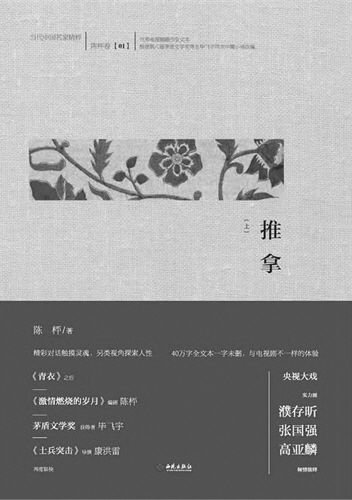 短剧剧本书籍,短剧剧本怎么写 范文大全