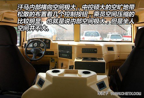 没错!这是东风军用越野车猛士的民用版