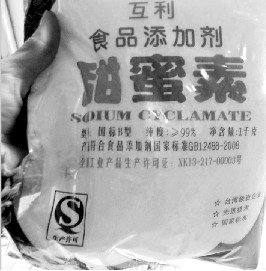 打工者爆料奶茶潜规则 奶精兑糖兑出暴利茶