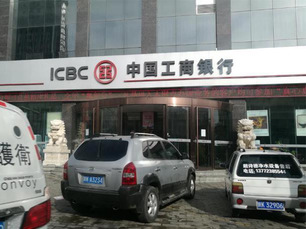 以人为本 探索米脂工行如何创建千佳示范单位