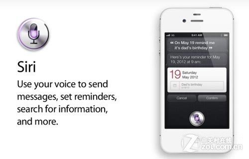 iPhone 4/iTouchֲSiri Ŀǰɹ