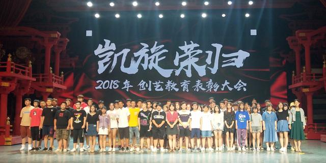 西安创艺教育集团与北京思想者画室设立央清班