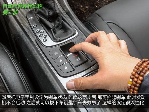 1.8T+双离合表现如何？试驾全新荣威550