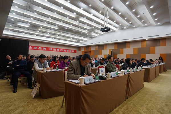 陕西省中小企业品牌提升培育工程正式启动