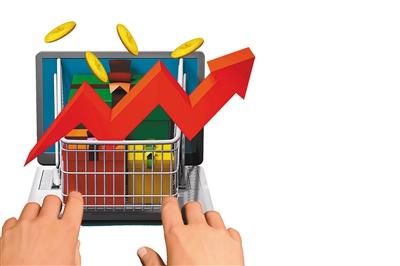 西安前三季度GDP增8.1% 网上零售额同比增七成