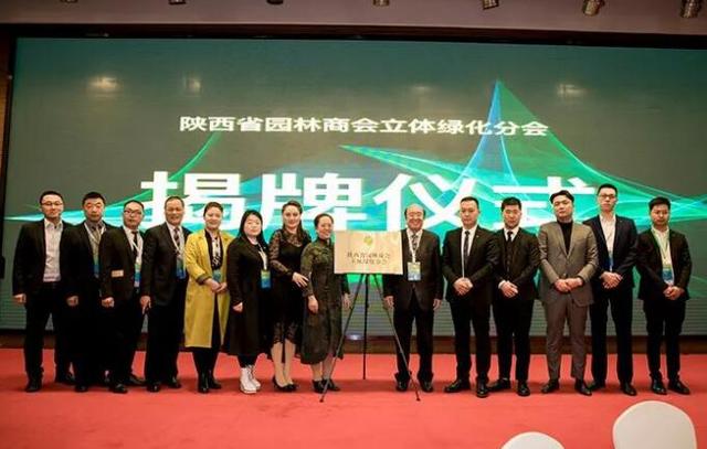 2019全国平面绿募化公更加培训正西服置站美满落幕