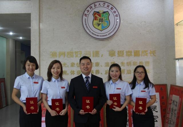 师大实小五位老师在 全国首届中小学好课堂展