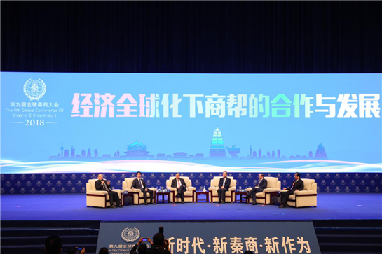 2019年陕西经济发展_2019中国(西安)数字经济创新创业高峰论坛举办-大西安数字经济发...