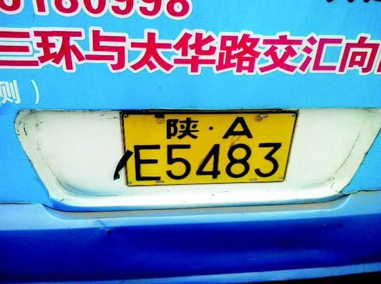 撕掉黑胶布露出的原车牌; 公交车牌被串改 司机成涉牌被行政拘留第1人