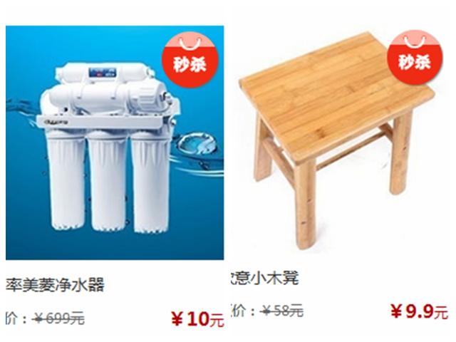 1元买建材 省半年工资的事你敢不敢来?