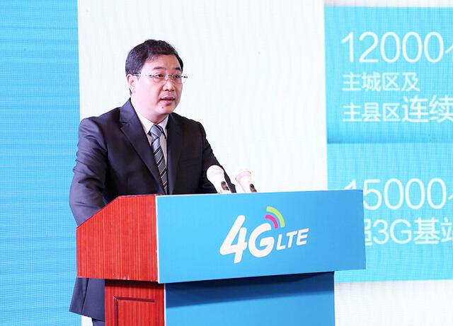 陕西移动4G实现乡镇以上全覆盖 用户超200万